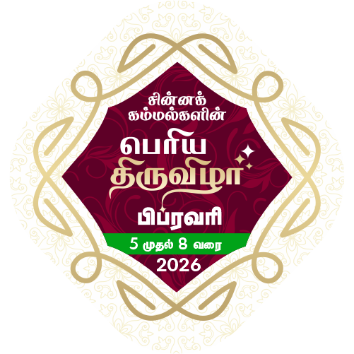 vitamin7 sakthi jeweller event logo 2026